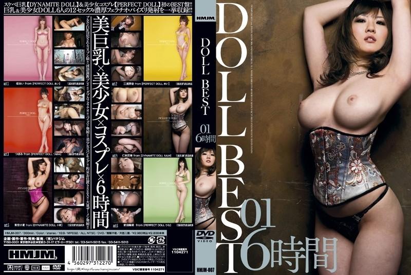 HMJM-007 - DOLL အကောင်းဆုံး 01 6 နာရီ