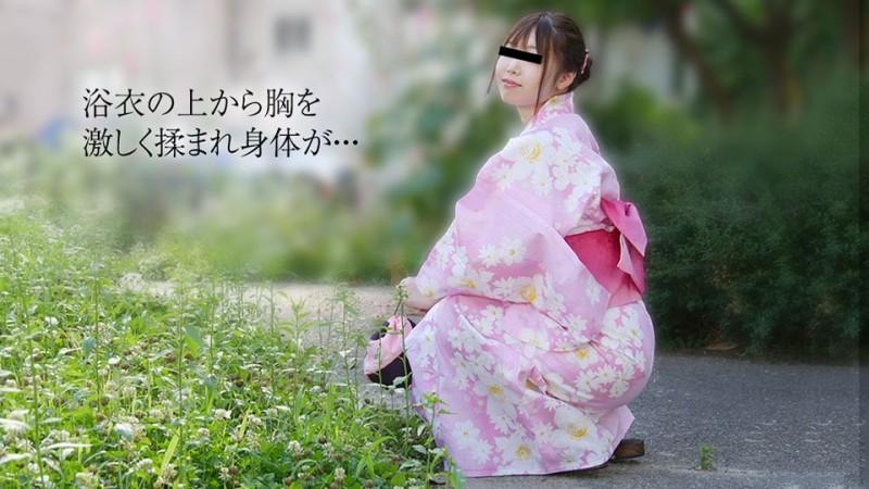 10musume-081319_01 - Yukata Beauty OL Fucking Rolled