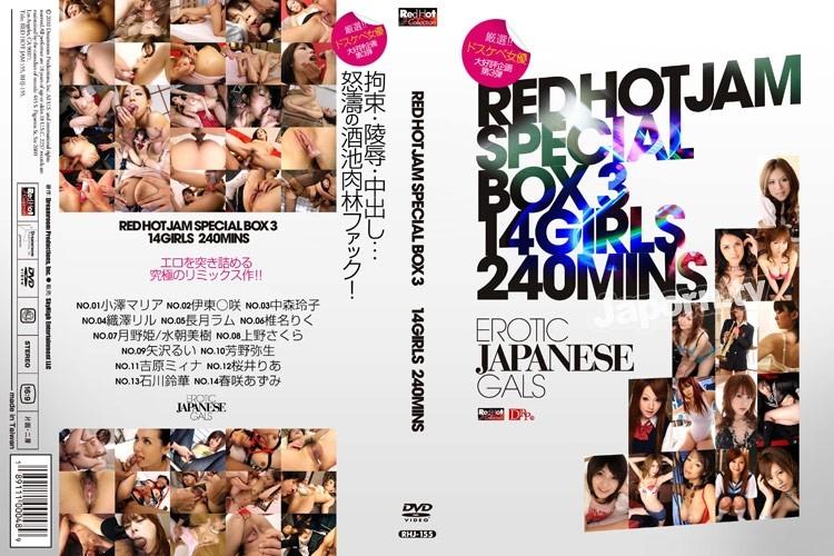 RHJ-155 - Red Hot Jam Vol.155 Red Hot Jam Special Box 14 သရုပ်ဆောင်များ 240 မိနစ် : Aria Ozawa, Misaki Ito, Reiko Nakamori, Ril Orizawa, Ramu Nagatsuki, Riku Shiina, Hime Tsukino, Miki Mizuasa,