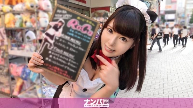 200GANA-1821 - Maid Cafe Nampa ၀၄